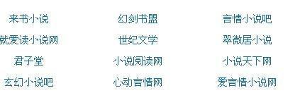 黑料吃瓜网不打烊yandex